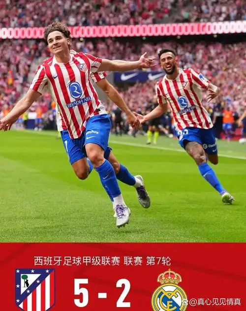 辽宁本钢 VS 北京首钢